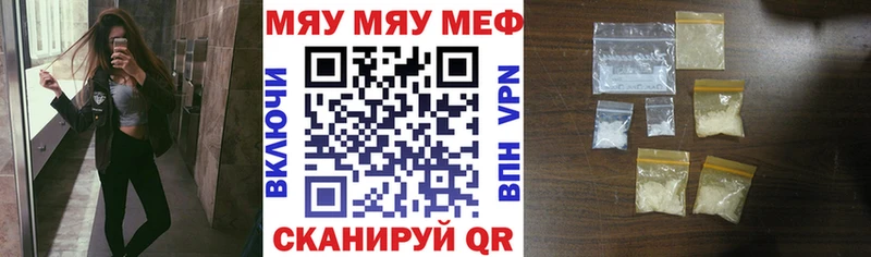 Наркотические вещества Кондрово ГАШ Конопля Мефедрон