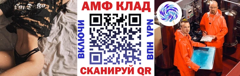 Амфетамин VHQ сколько стоит Кондрово
