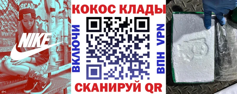 как найти   Кондрово  COCAIN FishScale 