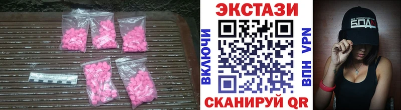ЭКСТАЗИ Philipp Plein  Кондрово 