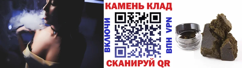 ГАШИШ убойный  где найти наркотики  Кондрово 