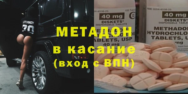 2c-b Армянск
