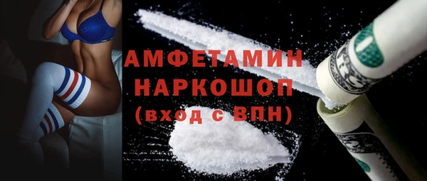 2c-b Армянск