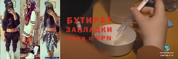 jwh Аркадак