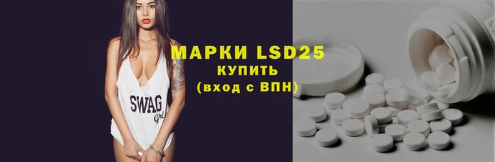 2c-b Армянск