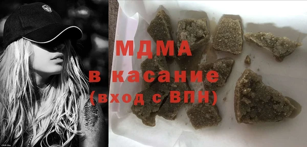 2c-b Армянск