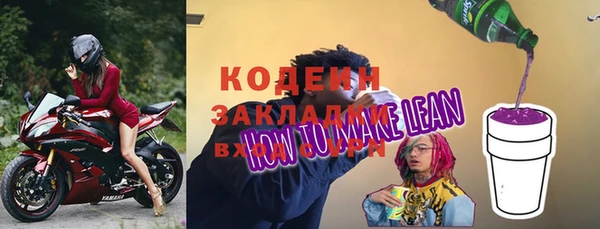jwh Аркадак