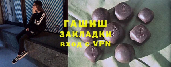 jwh Аркадак