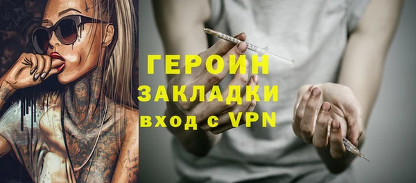 2c-b Армянск