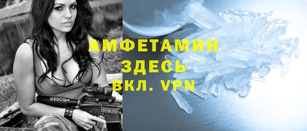 2c-b Армянск