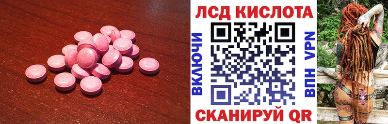 LSD-25 экстази ecstasy  Кондрово 