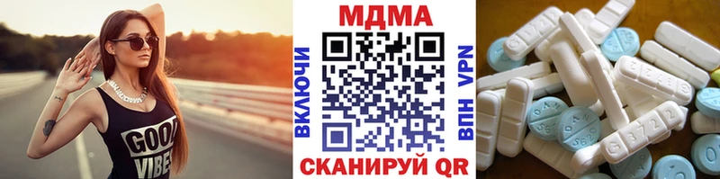 OMG рабочий сайт  Кондрово  MDMA кристаллы 