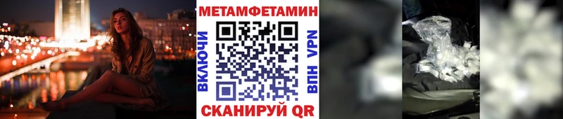 OMG вход  Кондрово  Метамфетамин пудра 