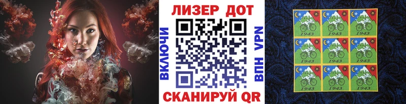 Марки N-bome 1,8мг Кондрово